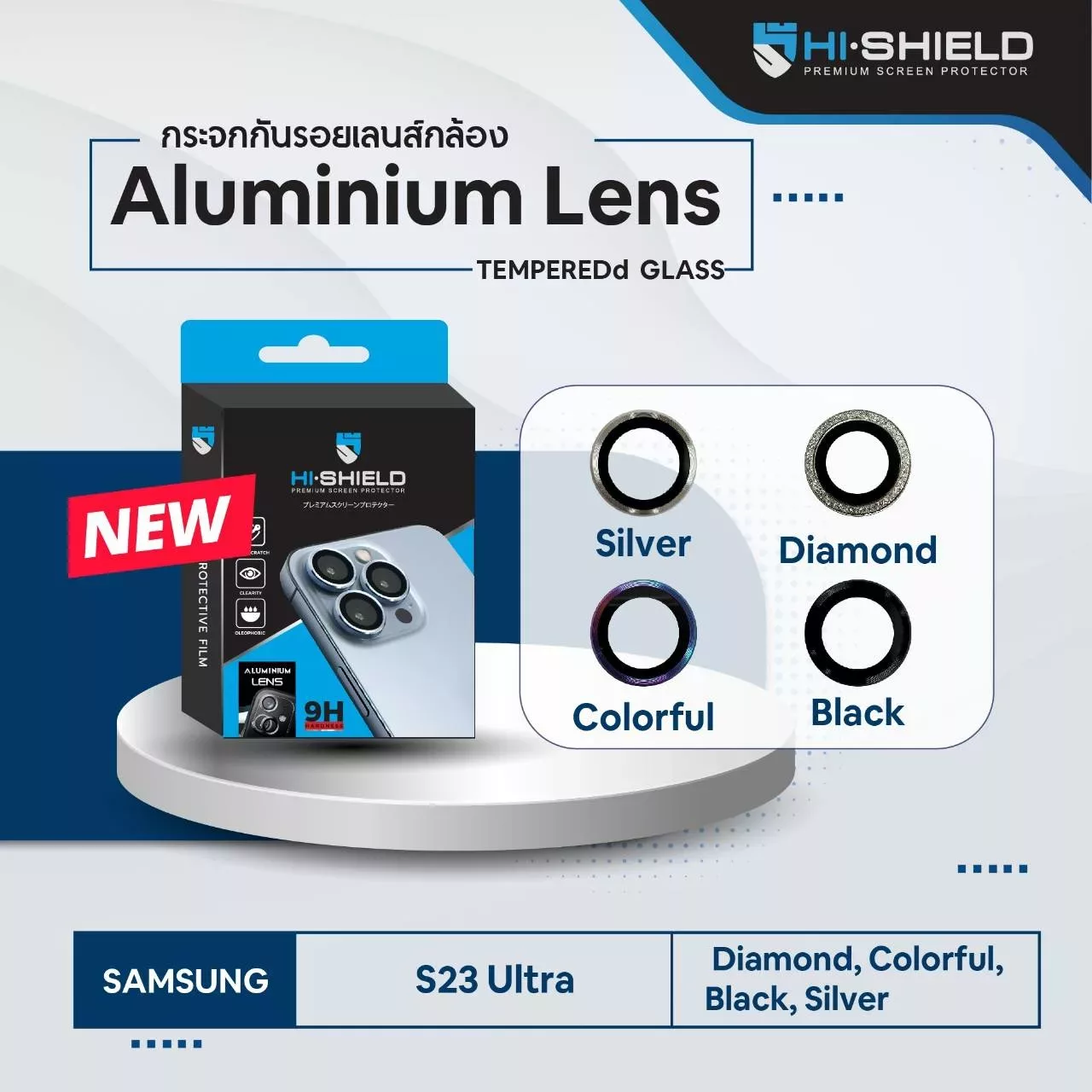 Hishield รุ่น Aluminium Lens - กระจกเลนส์กล้อง Galaxy S23 Ultra