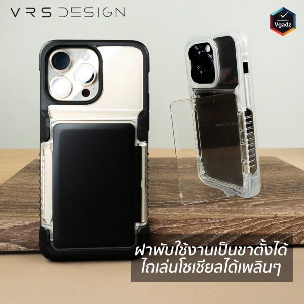 VRS รุ่น Neo Flip - เคส iPhone 14 Pro - สี Black