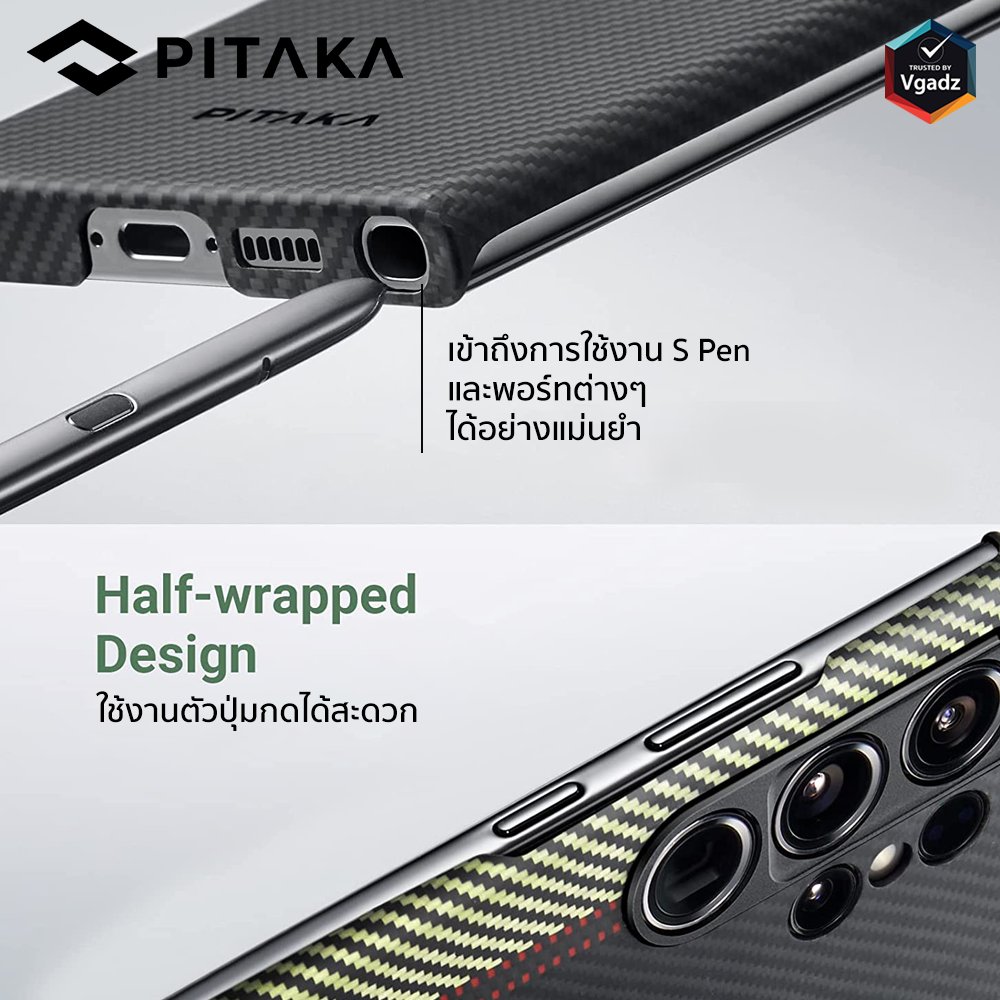 เคส Pitaka รุ่น MagEz Case 3 - Galaxy S23 Ultra - สี Black/Grey Twill