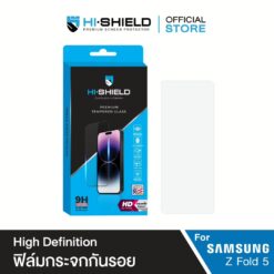 Hishield รุ่น Clear Glass - ฟิล์มกระจก Galaxy Z Fold 5