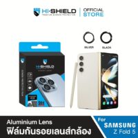 Hishield รุ่น Aluminium Lens - กระจกเลนส์กล้อง Galaxy Z Fold 5
