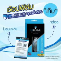 Hishield รุ่น 3D Triple Strong Max - ฟิล์มกระจก iPhone 15 Pro Max - สี Clear