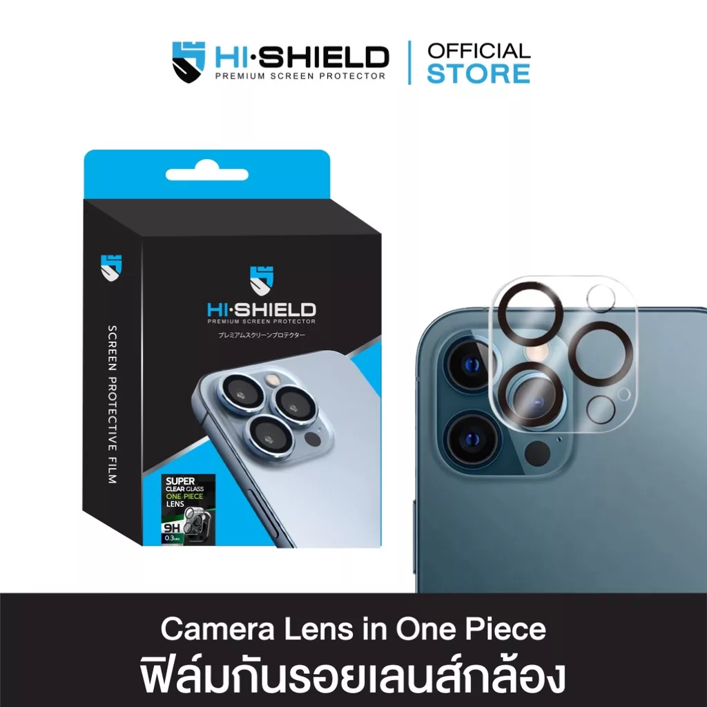 Hishield รุ่น Super Clear Real Glass - กระจกเลนส์กล้อง iPhone 15 Pro/15 Pro Max - สี Clear
