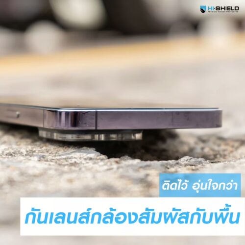 Hishield รุ่น Super Clear Real Glass - กระจกเลนส์กล้อง iPhone 15/15 Plus - สี Clear - Image 5