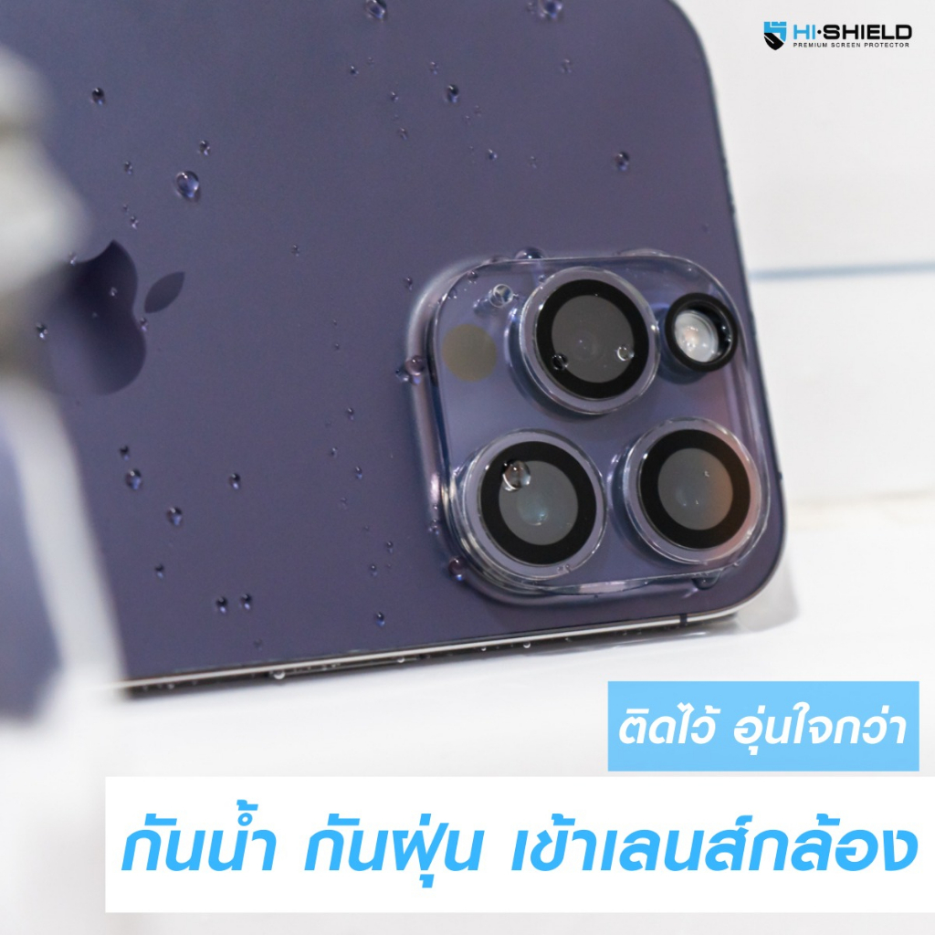 Hishield รุ่น Super Clear Real Glass - กระจกเลนส์กล้อง iPhone 15/15 Plus - สี Clear