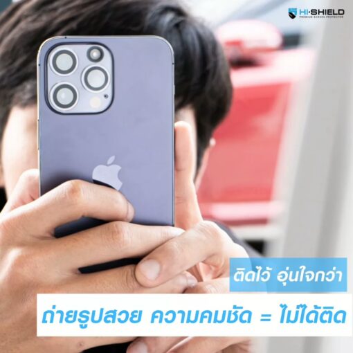 Hishield รุ่น Super Clear Real Glass - กระจกเลนส์กล้อง iPhone 15/15 Plus - สี Clear - Image 3