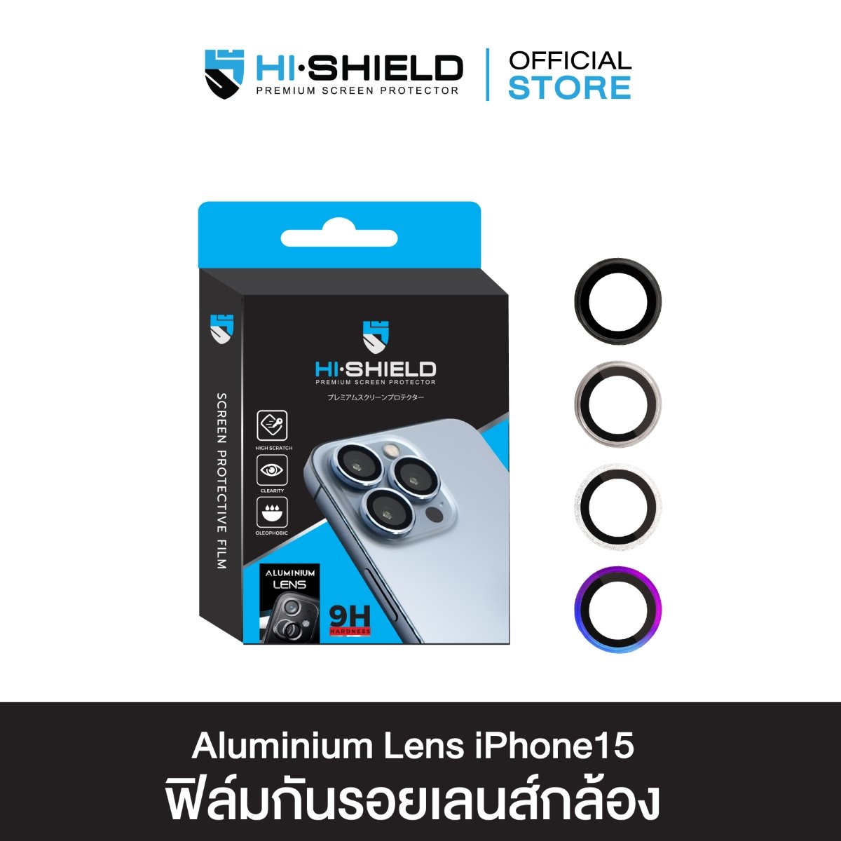 Hishieldi รุ่น Aluminium Lens - กระจกเลนส์กล้อง iPhone 15 Pro/15 Pro Max 1 Hishieldi รุ่น Aluminium Lens - กระจกเลนส์กล้อง iPhone 15 Pro/15 Pro Max