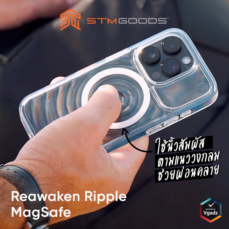 STM รุ่น Reawaken Ripple MagSafe - เคส iPhone 15 Pro Max - สี Clear