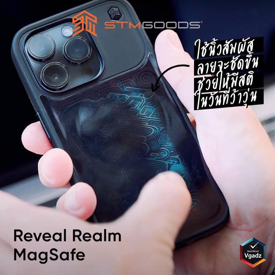 STM รุ่น Reveal Realm MagSafe - เคส iPhone 15 Pro Max - สี Black