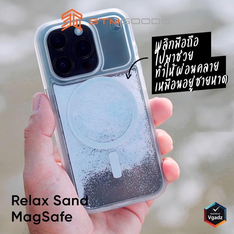 STM รุ่น Relax Sand MagSafe - เคส iPhone 15 Pro Max - สี Clear/White