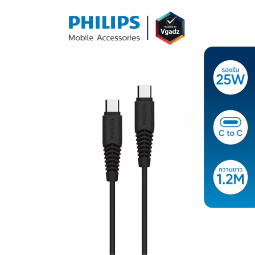 Philips สายชาร์จ รุ่น USB-C to C ชาร์จไว 25W (ยาว 1.2 เมตร) - สี Black