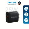 หัวชาร์จ Philips รุ่น PD25W Charger Adapter Dual Port - สี Black