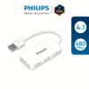 อุปกรณ์เชื่อมต่อ  Philips รุ่น 4 in 1 Port USB - สีขาว