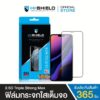 Hishield รุ่น 2.5D Triple Strong Max - ฟิล์มกระจก iPhone 15 Pro Max