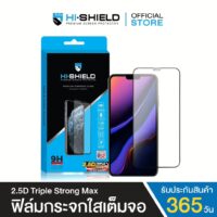 Hishield รุ่น 2.5D Triple Strong Max - ฟิล์มกระจก iPhone 15 Pro Max