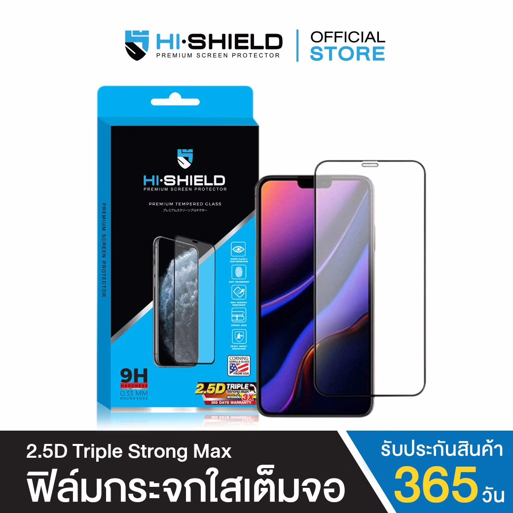 Hishield รุ่น 2.5D Triple Strong Max - ฟิล์มกระจก iPhone 15 Pro
