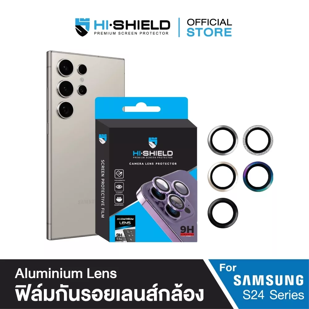 Hishield รุ่น Aluminium Lens - กระจกเลนส์กล้อง Galaxy S24 Ultra
