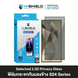 Hishield รุ่น 2.5D Privacy - ฟิล์มกระจกกันรอย Galaxy S24 Ultra