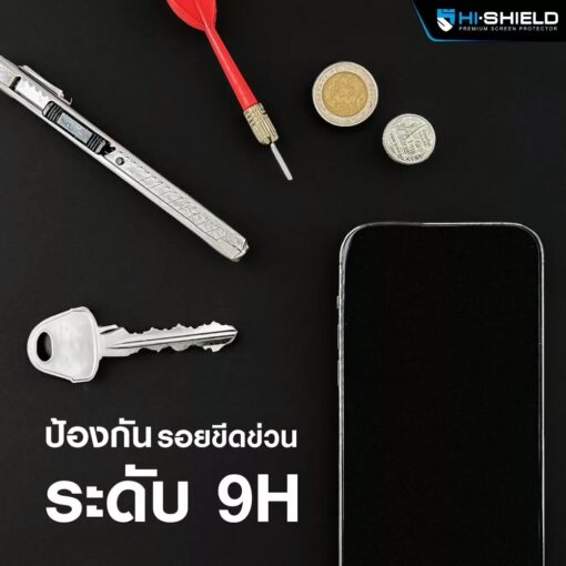 Hishield รุ่น 2.5D Privacy - ฟิล์มกระจกกันรอย Galaxy S24 Ultra - Image 3