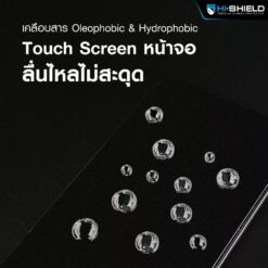Hishield รุ่น 2.5D Privacy - ฟิล์มกระจกกันรอย Galaxy S24 Ultra