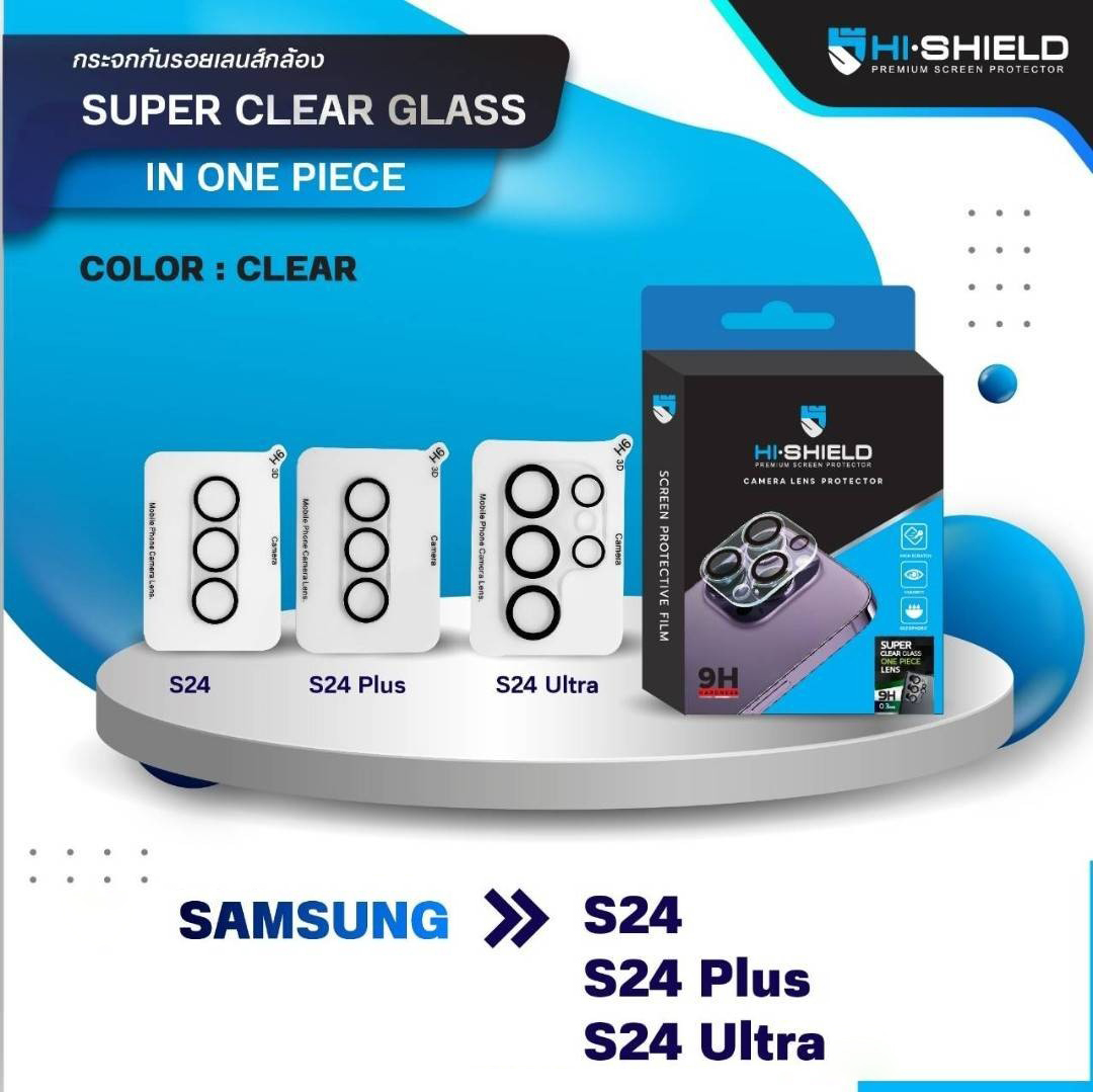 Hishield รุ่น Super Clear Real Glass 1 Piece - กระจกเลนส์กล้อง Galaxy S24 Ultra