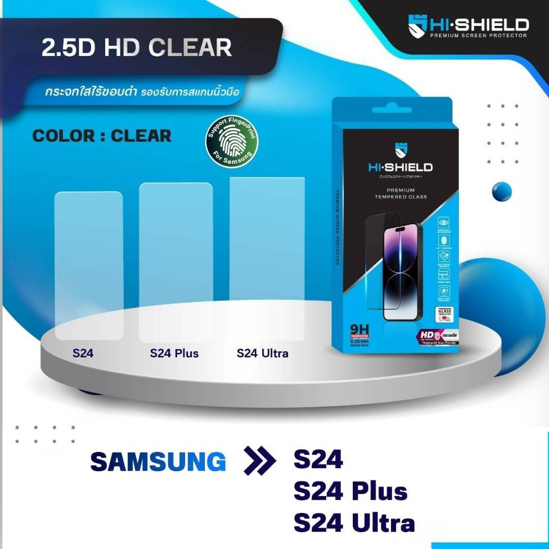 Hishield รุ่น Tempered Glass 2.5D - ฟิล์มกระจกกันรอย Galaxy S24 Ultra