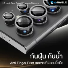 Hishield รุ่น Crystal Clear Camera Lens - กระจกเลนส์กล้อง Galaxy S24 Ultra