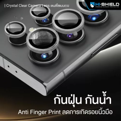 Hishield รุ่น Crystal Clear Camera Lens - กระจกเลนส์กล้อง Galaxy S24 Ultra