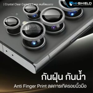 Hishield รุ่น Crystal Clear Camera Lens - กระจกเลนส์กล้อง Galaxy S24 Ultra