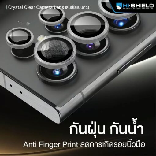 Hishield รุ่น Crystal Clear Camera Lens - กระจกเลนส์กล้อง Galaxy S24 Ultra - Image 5