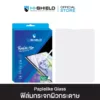 Hishield รุ่น PaperLike - ฟิล์มกระจก iPad Air 13" (2025/2024)