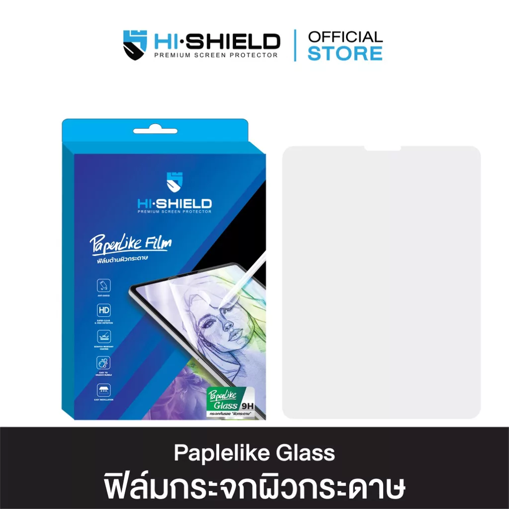 Hishield รุ่น PaperLike - ฟิล์มกระจก iPad Pro 11" (5th/2024) 1 Hishield รุ่น PaperLike - ฟิล์มกระจก iPad Pro 11" (5th/2024)