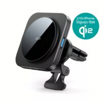 ESR รุ่น HaloLock (Qi2) Magnetic Wireless Car Charger with Car Mount - แท่นชาร์จไร้สายในรถ - สี Black