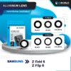 Hishield รุ่น Aluminum Lens - กระจกเลนส์กล้อง Galaxy Z Flip 6