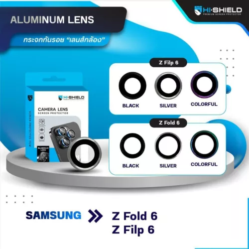 Hishield รุ่น Aluminum Lens - กระจกเลนส์กล้อง Galaxy Z Flip 6