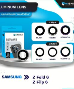 Hishield รุ่น Aluminum Lens - กระจกเลนส์กล้อง Galaxy Z Fold 6