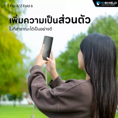 Hishield รุ่น Tempered Glass 2.5D Privacy - ฟิล์มกระจก Galaxy Z Fold 6 (ฟิล์ม 1 แผ่นสำหรับจอหน้า)