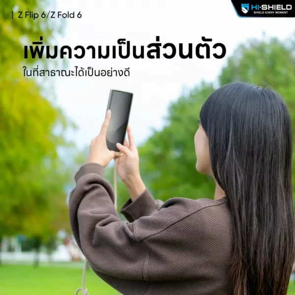 Hishield รุ่น Tempered Glass 2.5D Privacy - ฟิล์มกระจก Galaxy Z Fold 6 (ฟิล์ม 1 แผ่นสำหรับจอหน้า)