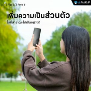 Hishield รุ่น Tempered Glass 2.5D Privacy - ฟิล์มกระจก Galaxy Z Fold 6 (ฟิล์ม 1 แผ่นสำหรับจอหน้า) 11 Hishield รุ่น Tempered Glass 2.5D Privacy - ฟิล์มกระจก Galaxy Z Fold 6 (ฟิล์ม 1 แผ่นสำหรับจอหน้า)