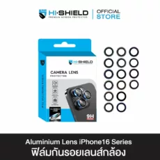Hishield รุ่น Aluminum Lens - กระจกเลนส์กล้อง iPhone 16 / 16 Plus