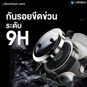 Hishield รุ่น Aluminum Lens - กระจกเลนส์กล้อง iPhone 16 Pro / 16 Pro Max