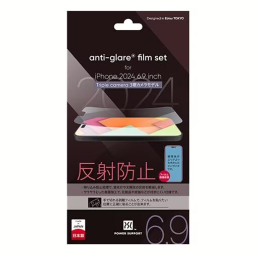 Power Support รุ่น Antiglare Film - ฟิล์ม iPhone 16 Pro Max - สี Clear