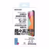 Power Support รุ่น Nano Film - ฟิล์ม iPhone 16 Pro Max - สี Clear