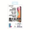Power Support รุ่น Nano Film - ฟิล์ม iPhone 16 Pro Max - สี Clear