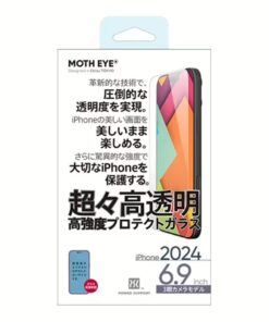 Power Support รุ่น Nano Film - ฟิล์ม iPhone 16 Pro Max - สี Clear