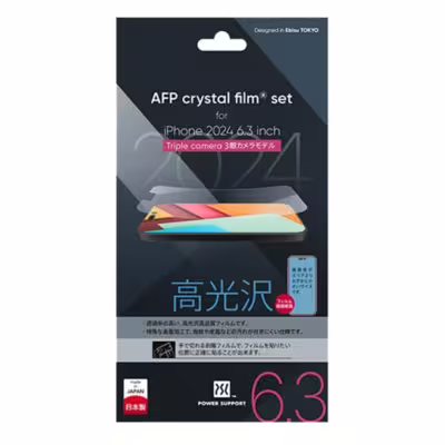 Power Support รุ่น Crystal Film - ฟิล์ม iPhone 16 Pro - สี Clear