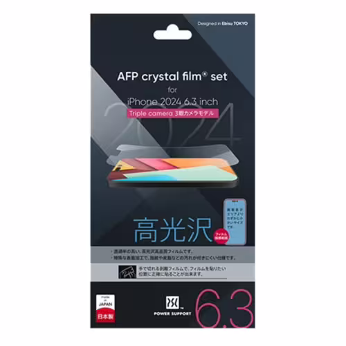Power Support รุ่น Crystal Film - ฟิล์ม iPhone 16 Pro - สี Clear