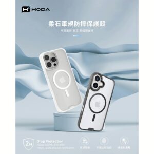 Hoda รุ่น Rough Case Magnet - เคส iPhone 16 - สี Clear Matte