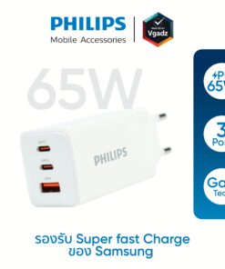 Philips หัวชาร์จ รุ่น PD65W อะแดปเตอร์ 3 พอร์ต ชาร์จไว PD QC 3.0 GaN - สี White
