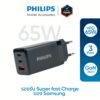 Philips หัวชาร์จ รุ่น PD65W อะแดปเตอร์ 3 พอร์ต ชาร์จไว PD QC 3.0 GaN - สี Black